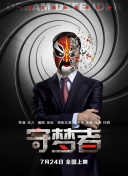 无风险9.1免费版-无风险9-V.数字