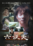 A级毛片免费观看在线网站-亚洲欧美日韩国产综合一区二区-国产精品视频一区二区三区无码A看一级特黄a大片-黄色 片在线观看-免费A级毛片无码免费视频-一级毛片AAAAAA免费看-黄色片在线观看-一级特黄毛片手机观看完整版